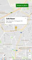 Cafe Racer syot layar 3