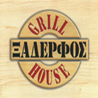 ΞΑΔΕΡΦΟΣ GRILL HOUSE アイコン