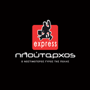 Ploutarxos Express APK