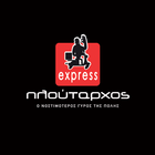 Ploutarxos Express icône