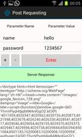 Post Request Maker скриншот 2