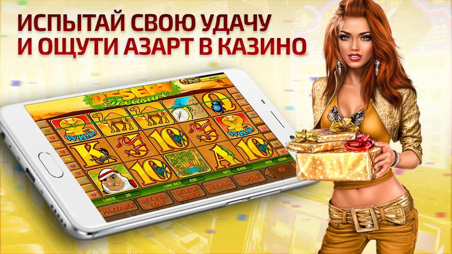 игры игровые автоматы онлайн без денег игры игровые автоматы онлайн без денег