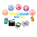Задание APK