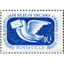 Поздравь вовремя APK
