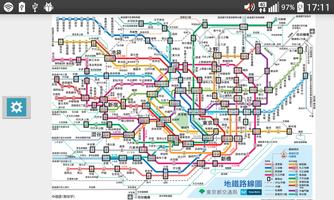 Tokyo subway map support zoom اسکرین شاٹ 3