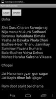 Hanuman Chalisa Slick captura de pantalla 1