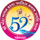 Mehsana 52 Offline آئیکن