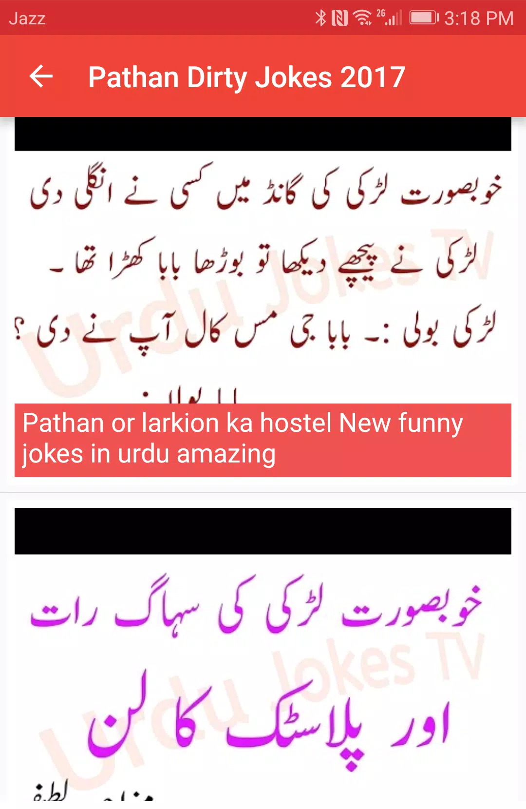 Pathan Jokes APK pour Android Télécharger Pathan Jokes APK pour Android Télécharger