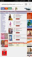 Patiala City Online screenshot 2