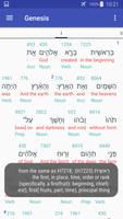 Interlinear Hebrew / Greek Bible syot layar 1