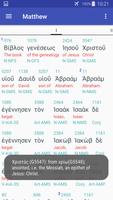 Interlinear Hebrew / Greek Bible syot layar 2