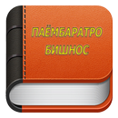 Паёмбаратро Бишнос APK