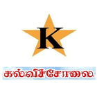 Kalvisolai icon