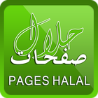 PagesHalal Annuaire du Halal 아이콘