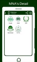 Pakistan E-Services ภาพหน้าจอ 2