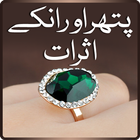 آیکون‌ Benefits of GemStones