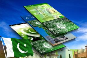 Pak Flag Urdu Keyboard Plakat