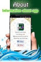 Pakistan Online Shopping - Online Store Pakistan Ekran Görüntüsü 2