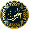 Surah Ar-Rahman