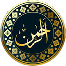 Surah Ar-Rahman APK