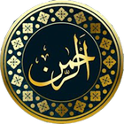 Surah Ar-Rahman icon