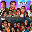 Punjabi Stage Dramas