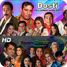 Icona Punjabi Stage Dramas