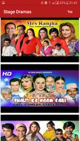 1 Schermata Punjabi Stage Dramas