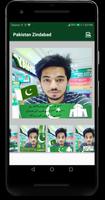 Pakistani Flag Photo Frames & Milli Naghmay 2019 screenshot 1