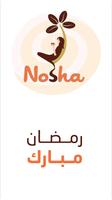 نوشا - Nosha الملصق