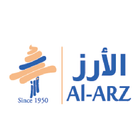 الأرز- Al Arz أيقونة