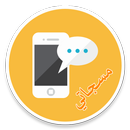 مسجاتي 2018 APK