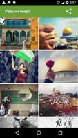 خلفيات فلسطين عالية الجودة : القدس عربية اسلامية Affiche