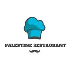 دليل مطاعم فلسطين 圖標