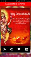 Ganesh Chaturthi SMS wishes - Ganesh Greetings স্ক্রিনশট 3