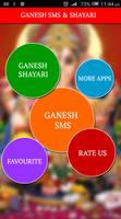 Ganesh Chaturthi SMS wishes - Ganesh Greetings الملصق