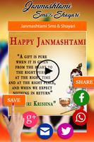 Happy Janmashtami SMS & Shayari, Greeting Cards capture d'écran 3