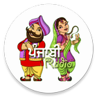 Punjabi Radio icône