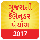 Gujarati Panchang Calende 2017 icône