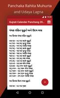 Gujarati Panchang Calende 2017 screenshot 3