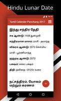 Tamil Panchangam Calender 2017 capture d'écran 1