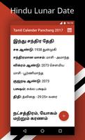 Tamil Panchangam Calender 2017 ảnh chụp màn hình 1