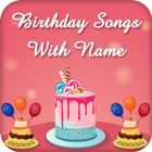 Birthday Song With Name Maker أيقونة