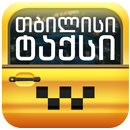 Tbilisi Taxi APK