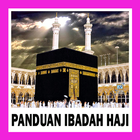 PANDUAN IBADAH HAJI icône