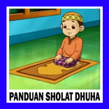 PANDUAN SHOLAT DHUHA