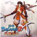 Basara 2 Heroes Hint APK