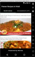 Paneer Recipes in Hindi Affiche