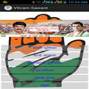 Vikram Sawant APK