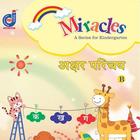 Miracles Hindi B ไอคอน